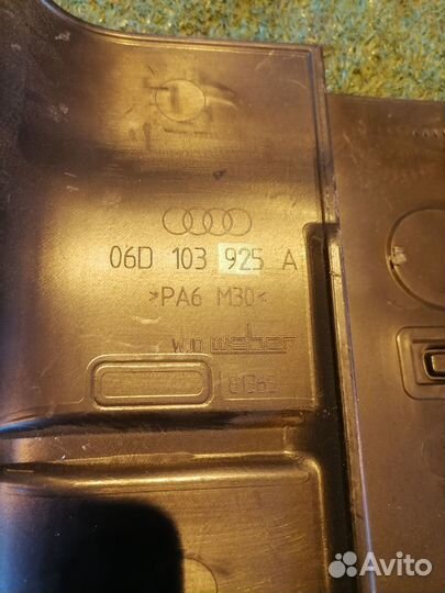 Декоративная крышка двс 06D103925A Audi A4 B7 A6 C