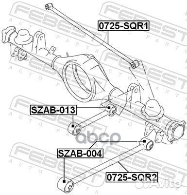 Тяга подвески поперечная зад прав/лев 0725S