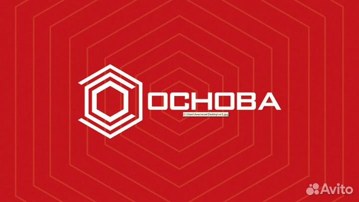 Подсобный рабочий