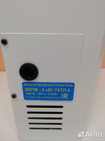 Электрокотел 6 квт автомат новый от производителя
