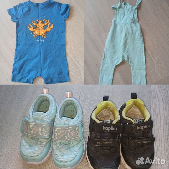 Вещи пакетом 86-92 на мальчика
