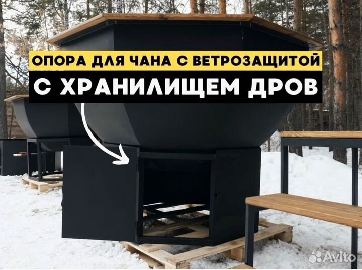 Банный комплекс с чаном