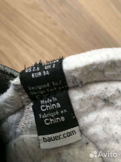 Хоккейные коньки bauer vapor X2