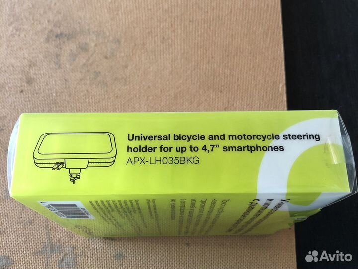 Универсальный держатель