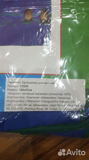 Органайзер для мелочей на дверь