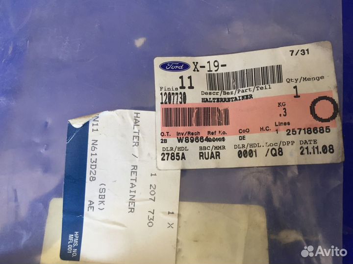 Кронштейн Форд / Ford 2N11N613D28AE / 1207730