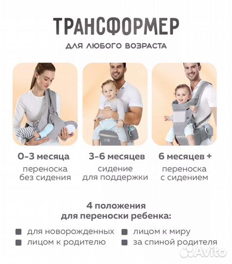 Эргорюкзак HappyCo