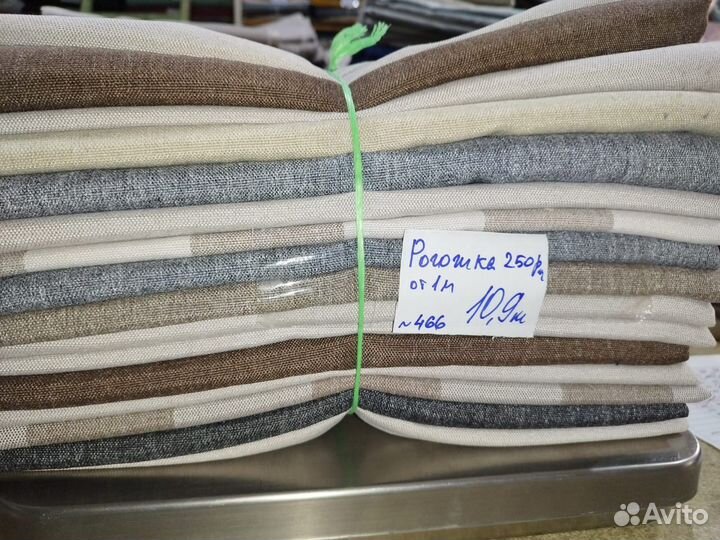 Ткань рогожка