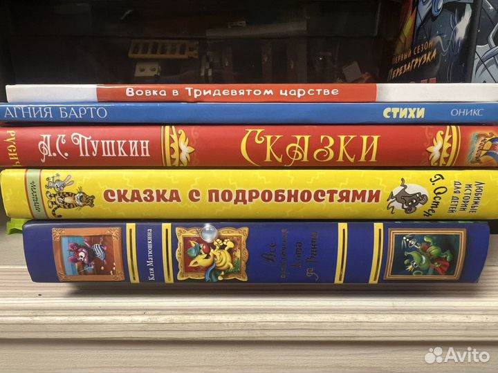 Детские книги наборами