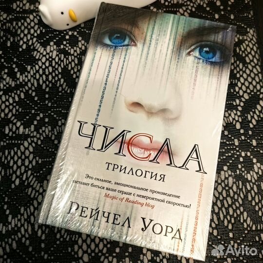 Книги. Фантастика, киберпанк