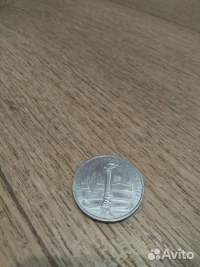 Продам монеты СССР и Царской России