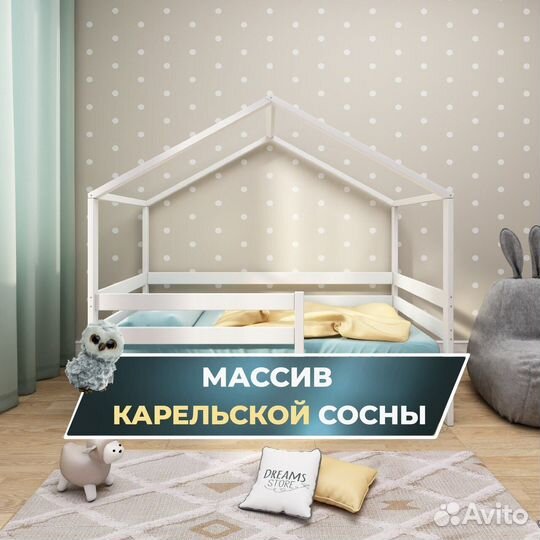 Совушка room кровати