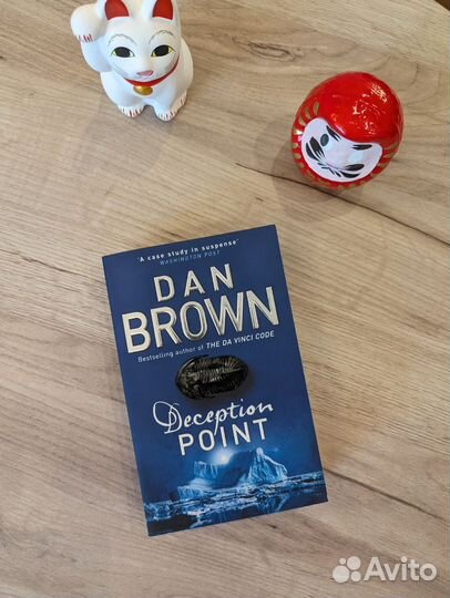 Дэн Браун, Точка обмана, Dan Brown Deception Point