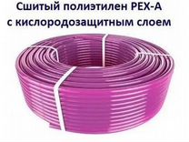 Труба полиэтиленовая PEX-A