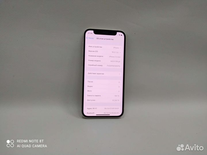 iPhone 12 mini 64 gb