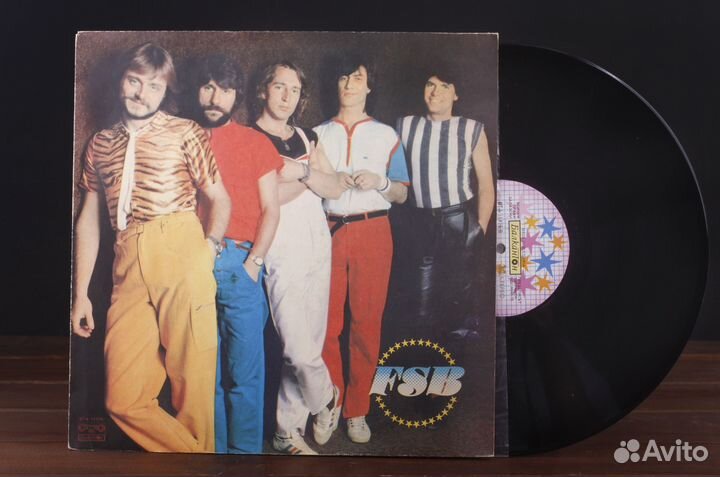 FSB LP Балкантон Bulgaria VG/EX