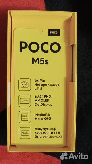 Xiaomi POCO M5s, 6/128 ГБ