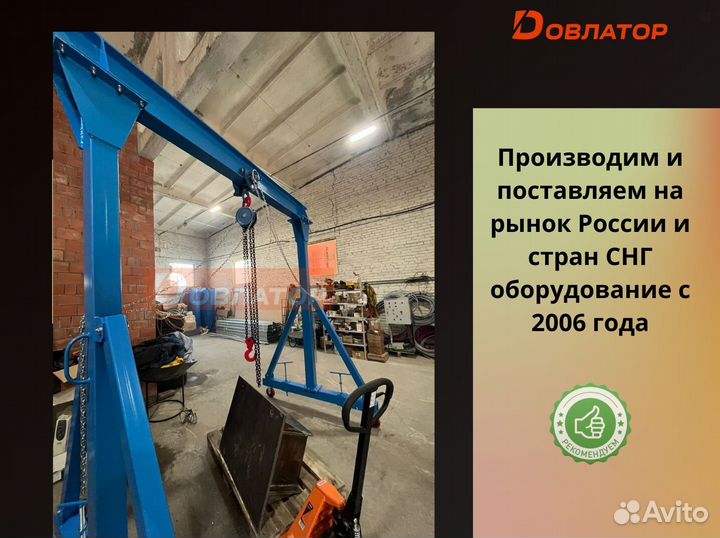 Кран козловой (мпу) усиленный 5 т