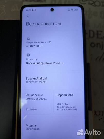 Xiaomi Poco X3 Pro, 6/128 ГБ