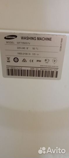 Стиральная машина samsung бу