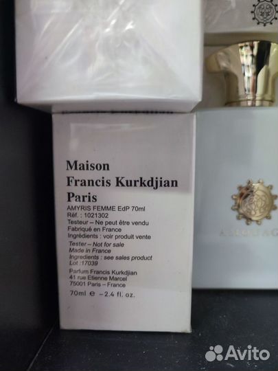 Amyris Femme Maison Francis Kurkdjian 70 мл