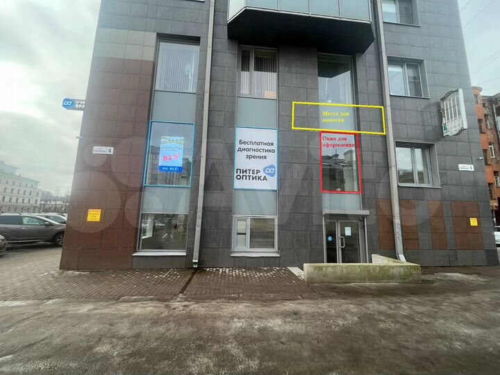 Торговая площадь, 44 м²