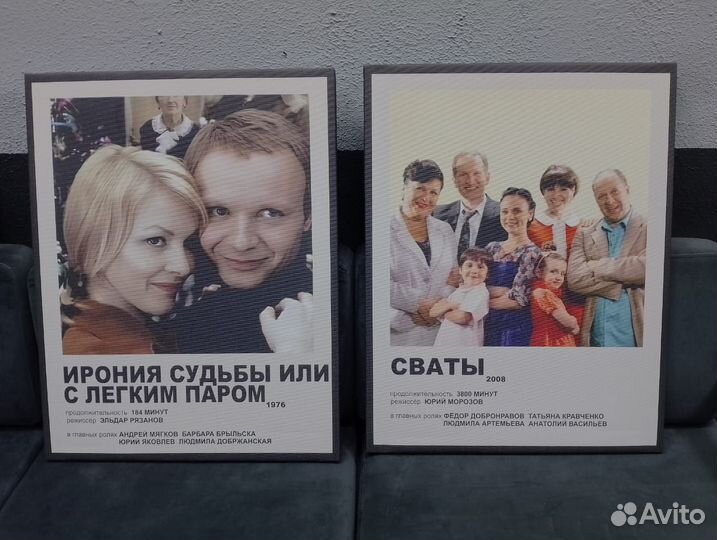 Печать картин на холсте