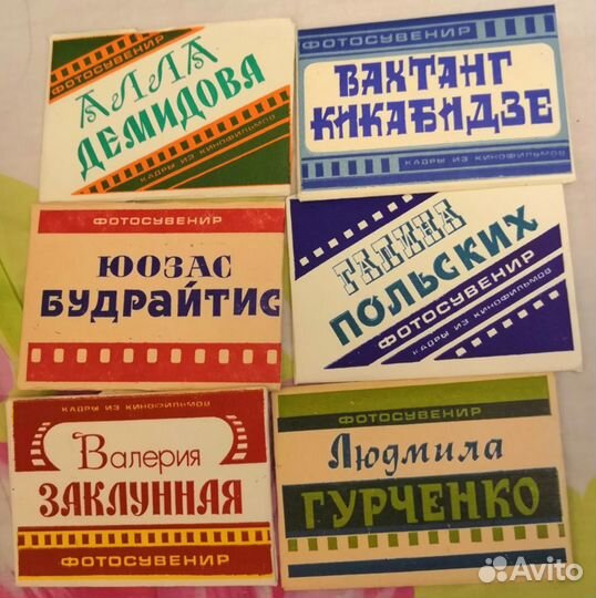 Открытки артисты СССР