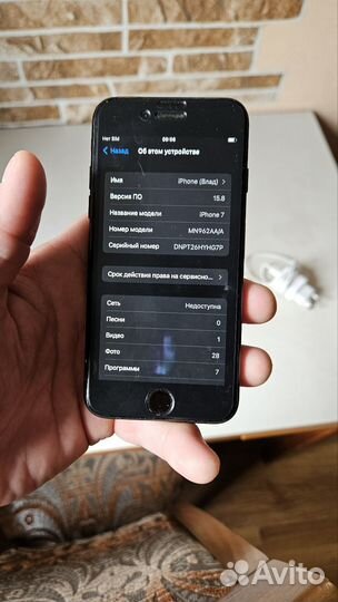 iPhone 7, 128 ГБ