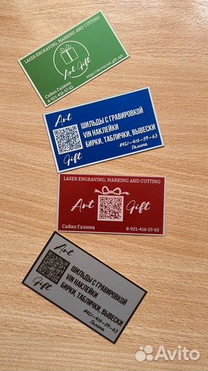 Бирки таблички логотип бейджи