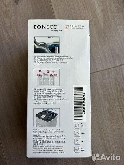 Ионизатор ароматизатор воздуха