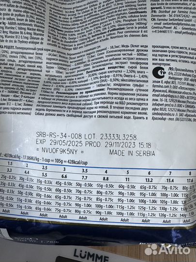 Сухой корм farmina nd мини