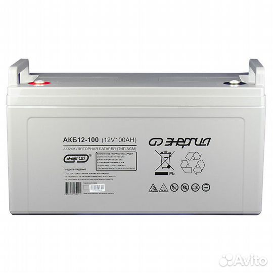 Аккумулятор для ибп. 100Ач 12v Энергия Акб 12-100