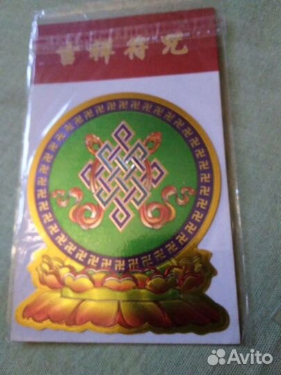 Наклейки 8 благоприятных символов