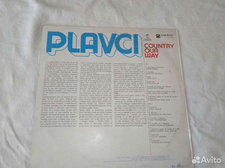 Виниловые пластинки