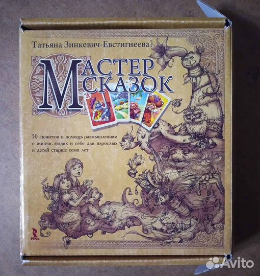 Метафорические карты