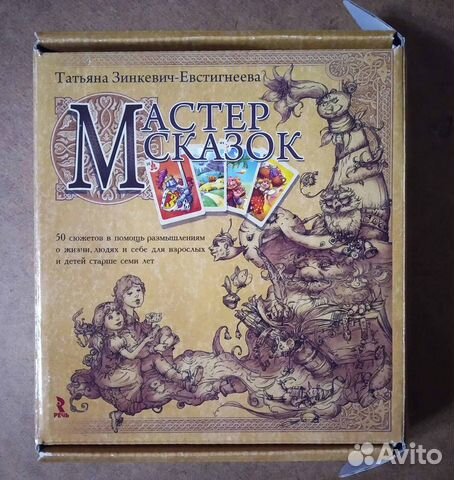 Метафорические карты