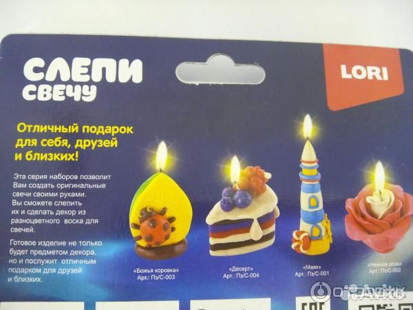 Набор для изготовления свечей