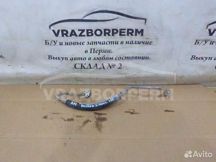 Трубка кондиционера Kia Spectra