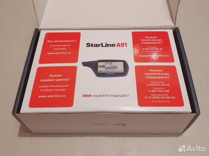 Сигнализация с запуском прогревом по температуре