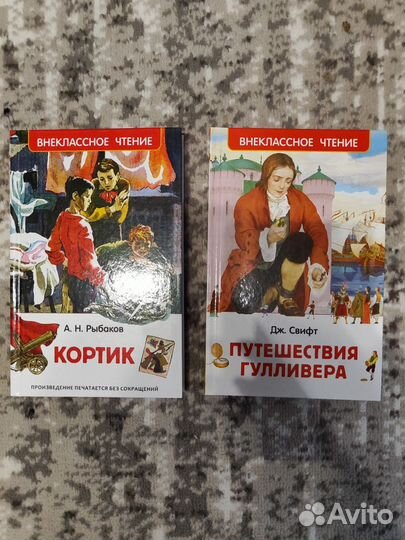 Книги