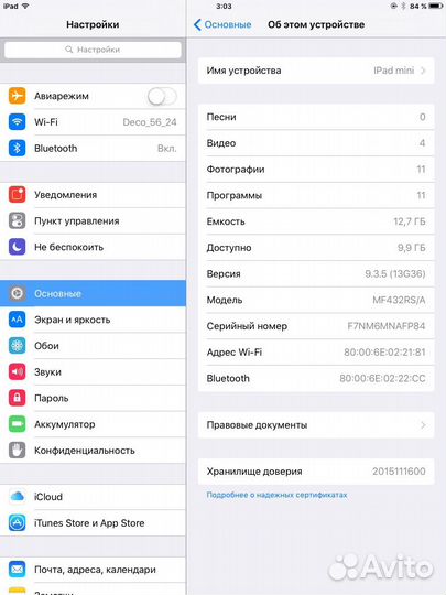 iPad Mini (A1432) 16 gb