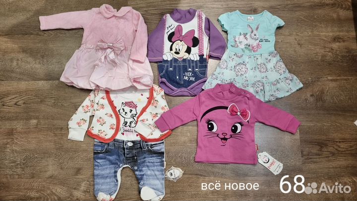 Детские вещи пакетом