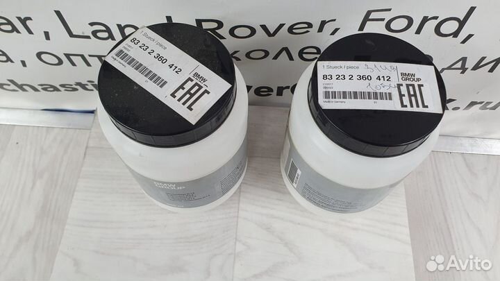 Смазка G14 BMW