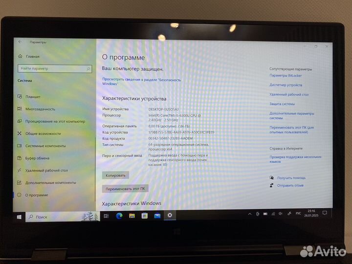 Ноутбук lenovo thinkpad