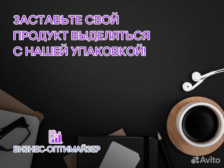 Бизнес-Оптимайзер: Оптимизация для франшизы