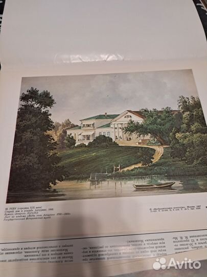 М.Гуренок 1987 русский архитектур. пейзаж