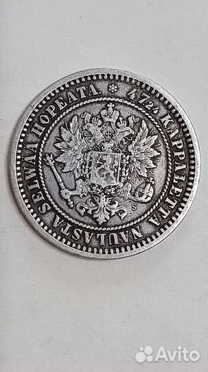 Финляндия 2 марки, 1870 император Александр II