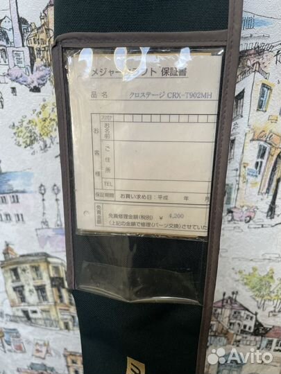 Спиннинг major craft crostage T-902 MH