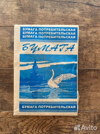 Бумага потребительская, Газетная, Бумага для лозы